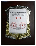 隆力奇護(hù)手霜連續(xù)九年榮獲全國(guó)市場(chǎng)同類商品銷量第一位