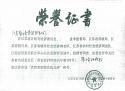 消費者購物首選品牌