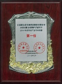 隆力奇護(hù)手霜蟬聯(lián)2014年度全國(guó)市場(chǎng)銷量第一