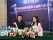 克勞麗云參展2020國際化妝品e博覽，凸顯供應(yīng)鏈魅力
